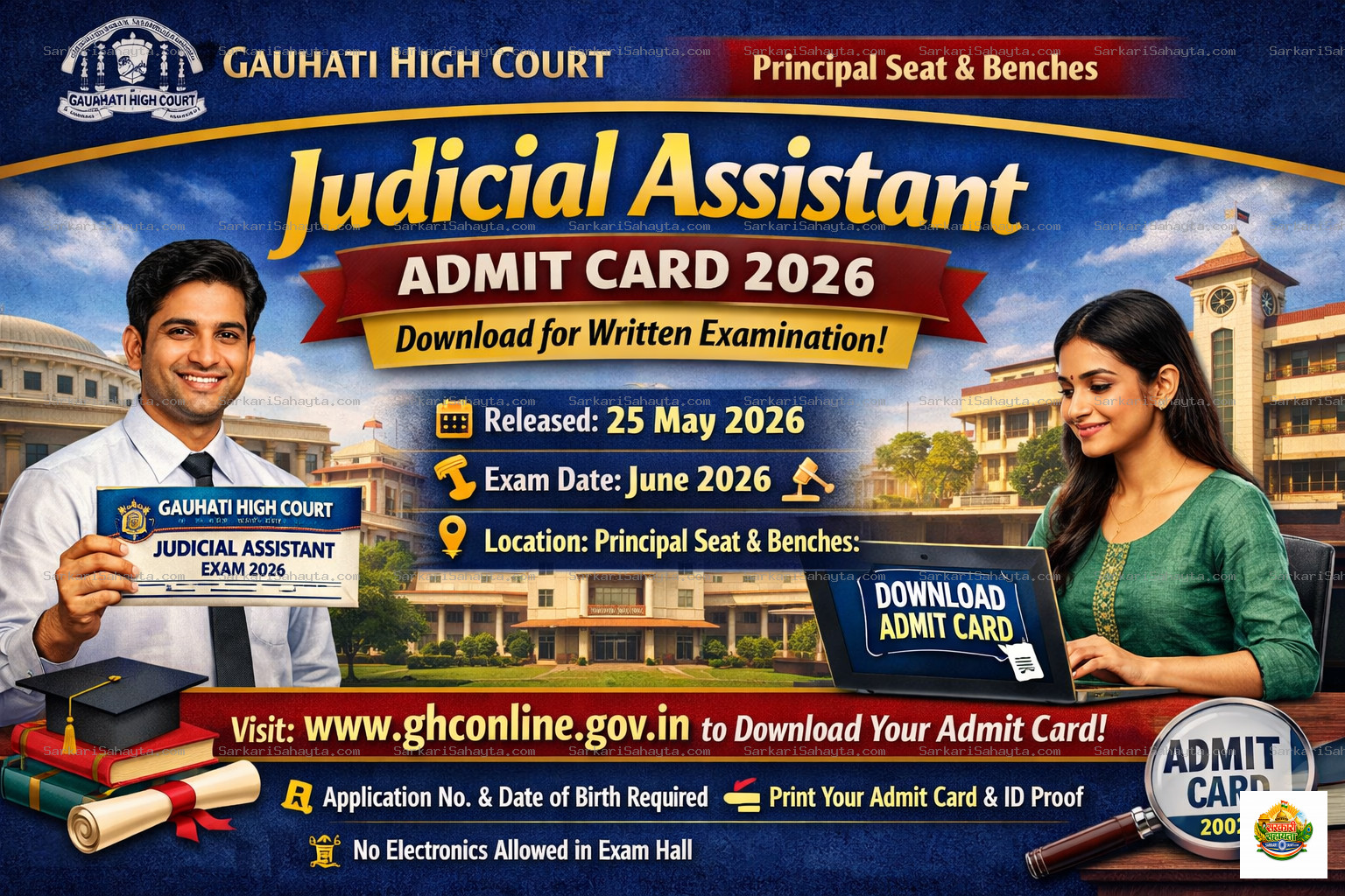 ⚖️ Gauhati High Court Judicial Assistant Admit Card 2026 – Download Now for Written Examination